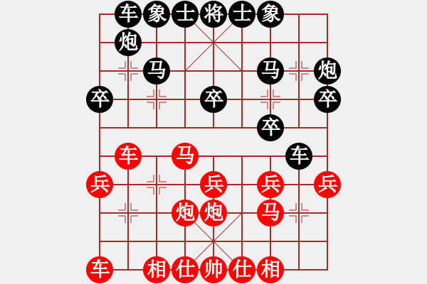 象棋棋譜圖片：馬坦張(9星)-負-飛虎(無極) - 步數(shù)：20 