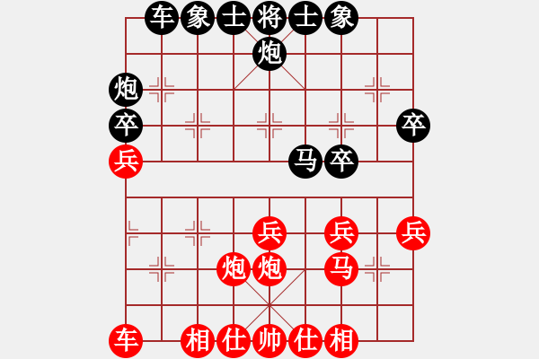 象棋棋譜圖片：馬坦張(9星)-負-飛虎(無極) - 步數(shù)：30 