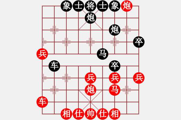 象棋棋譜圖片：馬坦張(9星)-負-飛虎(無極) - 步數(shù)：40 