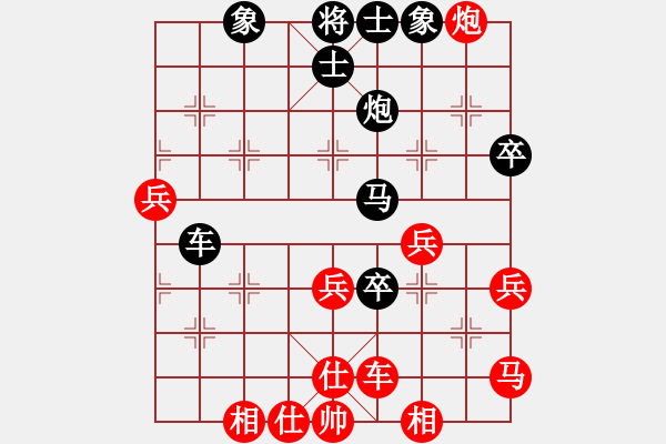 象棋棋譜圖片：馬坦張(9星)-負-飛虎(無極) - 步數(shù)：50 