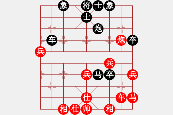 象棋棋譜圖片：馬坦張(9星)-負-飛虎(無極) - 步數(shù)：60 