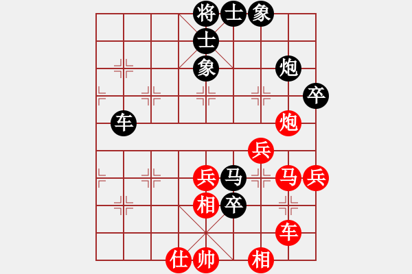 象棋棋譜圖片：馬坦張(9星)-負-飛虎(無極) - 步數(shù)：70 