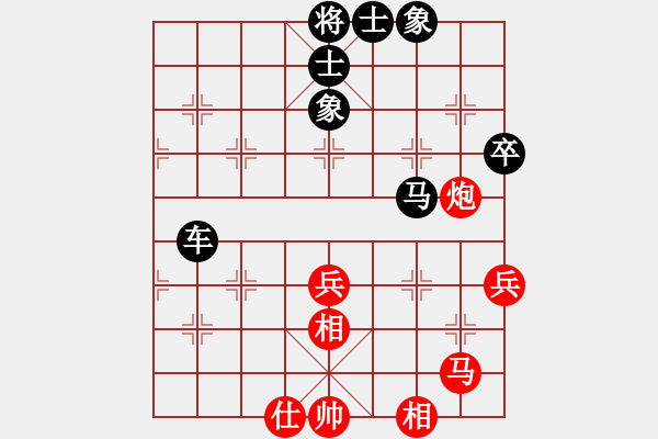 象棋棋譜圖片：馬坦張(9星)-負-飛虎(無極) - 步數(shù)：80 