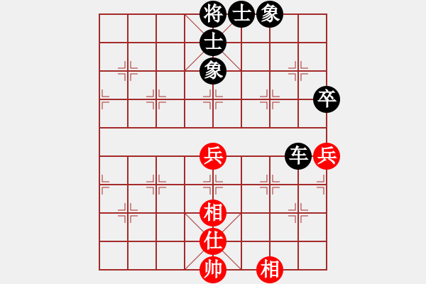 象棋棋譜圖片：馬坦張(9星)-負-飛虎(無極) - 步數(shù)：90 