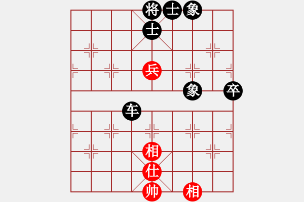 象棋棋譜圖片：馬坦張(9星)-負-飛虎(無極) - 步數(shù)：98 