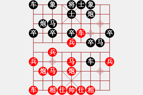 象棋棋譜圖片：熱血_殺棋不眨眼[紅] -VS- 節(jié)制東吳[黑] - 步數(shù)：30 