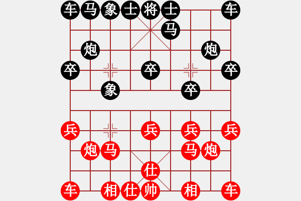 象棋棋譜圖片：1604局 A01-上仕局-旋風(fēng)引擎23層(2816) 先勝 徐晃(1450) - 步數(shù)：10 