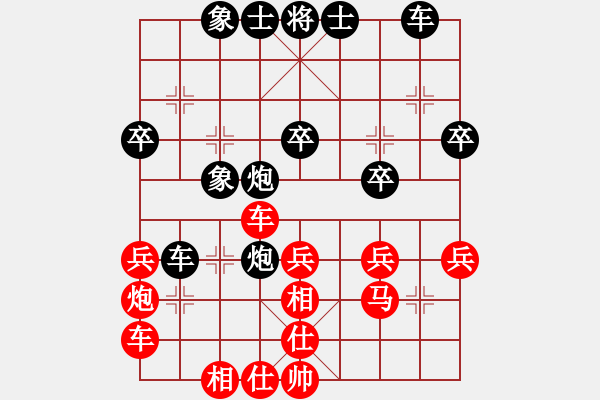 象棋棋譜圖片：1604局 A01-上仕局-旋風(fēng)引擎23層(2816) 先勝 徐晃(1450) - 步數(shù)：30 