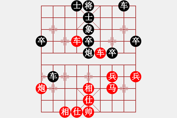 象棋棋譜圖片：1604局 A01-上仕局-旋風(fēng)引擎23層(2816) 先勝 徐晃(1450) - 步數(shù)：40 