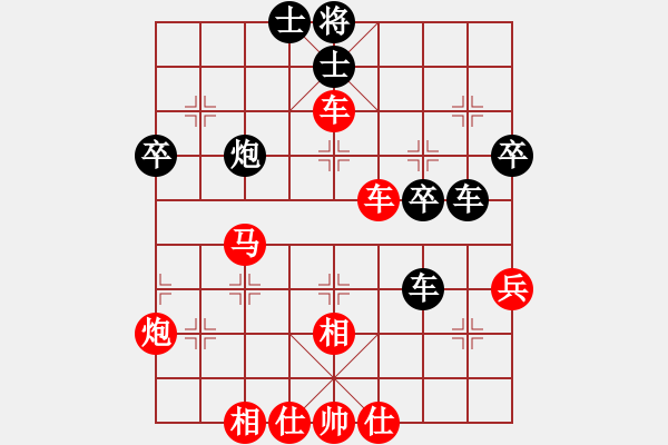 象棋棋譜圖片：1604局 A01-上仕局-旋風(fēng)引擎23層(2816) 先勝 徐晃(1450) - 步數(shù)：50 