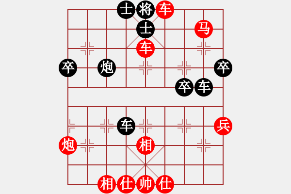 象棋棋譜圖片：1604局 A01-上仕局-旋風(fēng)引擎23層(2816) 先勝 徐晃(1450) - 步數(shù)：57 