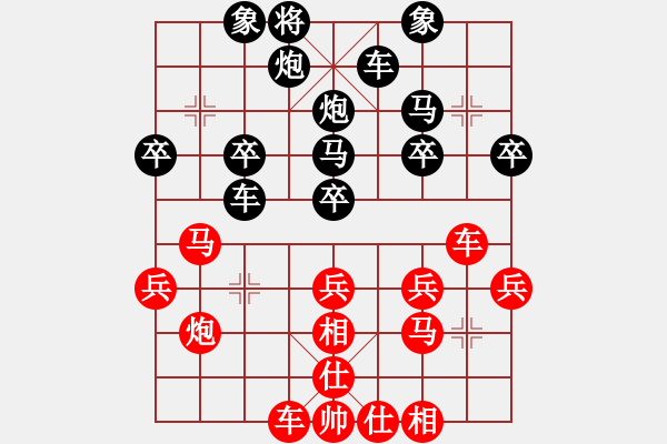 象棋棋譜圖片：1994年全國象棋個人錦標賽 火車頭 宋國強 勝 四川 謝卓淼 - 步數(shù)：30 