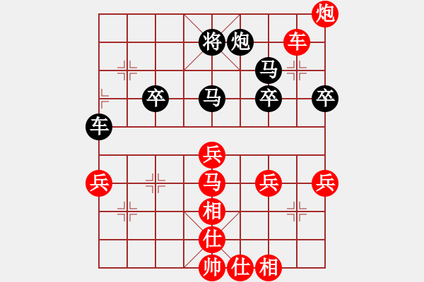 象棋棋譜圖片：1994年全國象棋個人錦標賽 火車頭 宋國強 勝 四川 謝卓淼 - 步數(shù)：60 