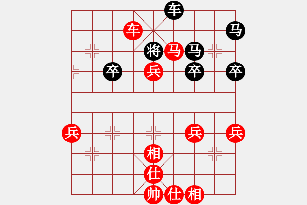 象棋棋譜圖片：1994年全國象棋個人錦標賽 火車頭 宋國強 勝 四川 謝卓淼 - 步數(shù)：79 