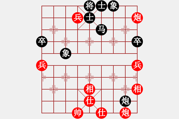 象棋棋譜圖片：棋壇老五(8段)-和-zhouhujunb(2段) - 步數：100 