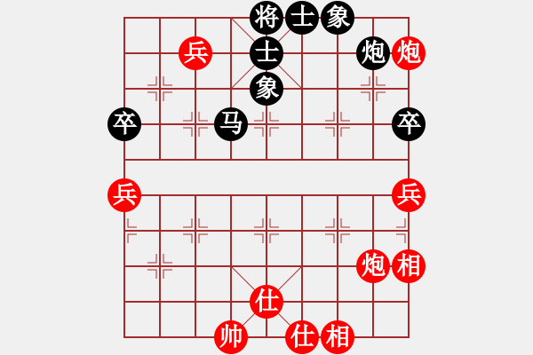 象棋棋譜圖片：棋壇老五(8段)-和-zhouhujunb(2段) - 步數：110 