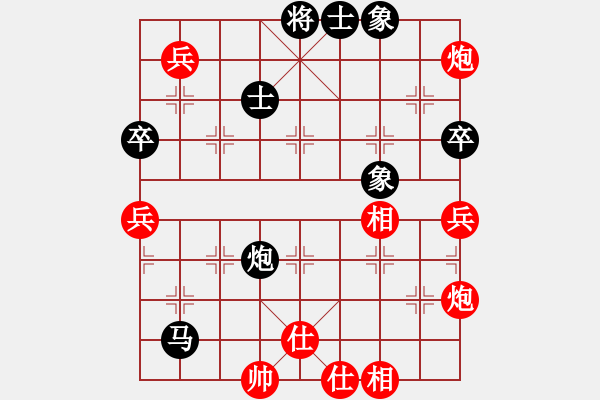 象棋棋譜圖片：棋壇老五(8段)-和-zhouhujunb(2段) - 步數：130 