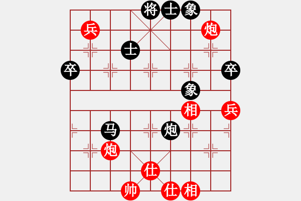 象棋棋譜圖片：棋壇老五(8段)-和-zhouhujunb(2段) - 步數：140 