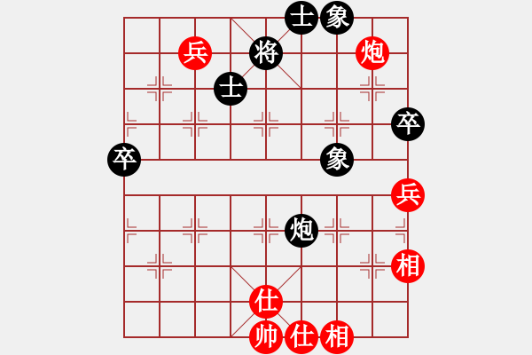 象棋棋譜圖片：棋壇老五(8段)-和-zhouhujunb(2段) - 步數：150 