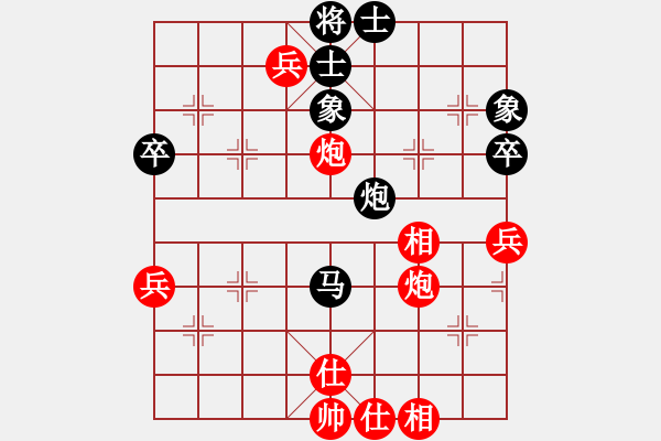 象棋棋譜圖片：棋壇老五(8段)-和-zhouhujunb(2段) - 步數：70 