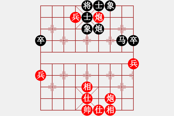 象棋棋譜圖片：棋壇老五(8段)-和-zhouhujunb(2段) - 步數：80 