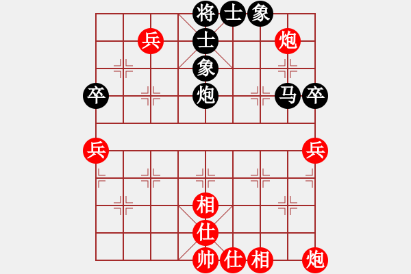 象棋棋譜圖片：棋壇老五(8段)-和-zhouhujunb(2段) - 步數：90 