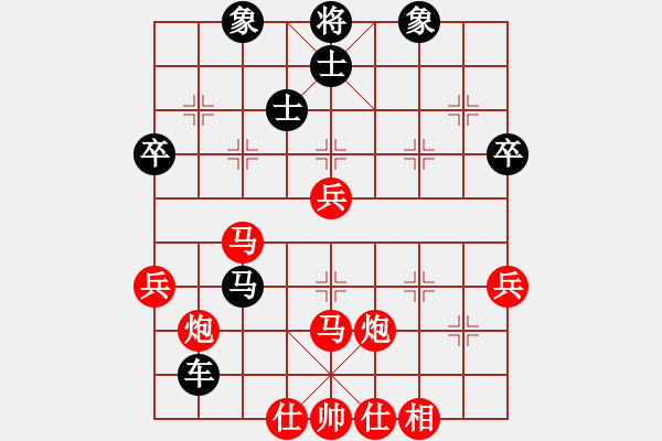 象棋棋譜圖片：1 - 步數(shù)：50 