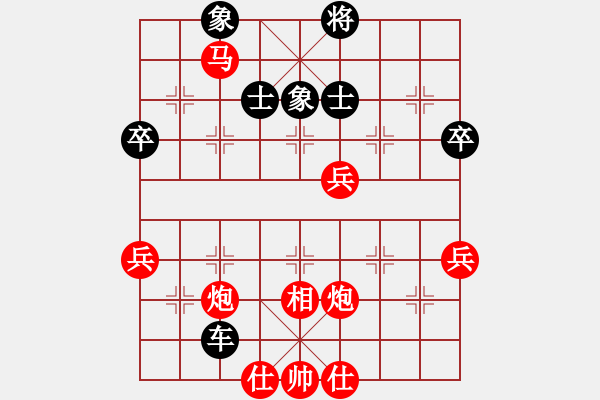 象棋棋譜圖片：1 - 步數(shù)：60 