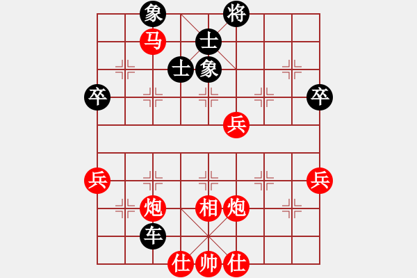 象棋棋譜圖片：1 - 步數(shù)：63 