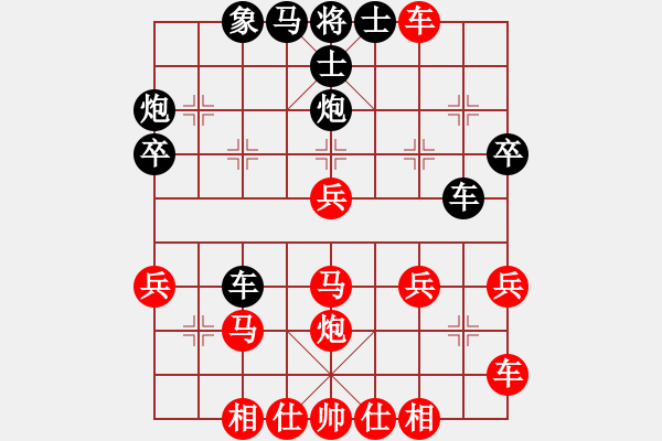 象棋棋譜圖片：有點水平[1422967840] -VS- 橫才俊儒[292832991] - 步數(shù)：30 