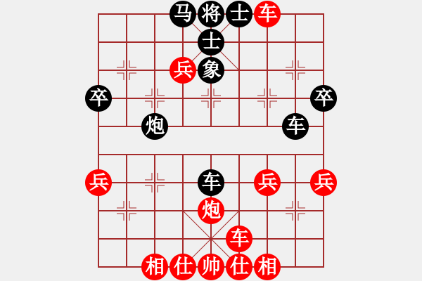 象棋棋譜圖片：有點水平[1422967840] -VS- 橫才俊儒[292832991] - 步數(shù)：40 