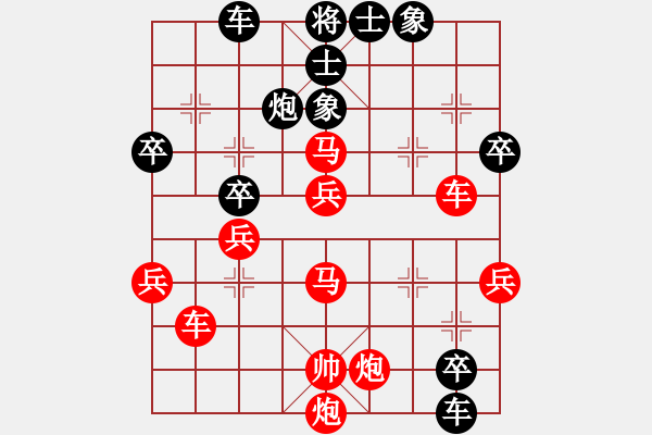 象棋棋譜圖片：那仁花(電神)-勝-小心啊小心(2星) - 步數(shù)：50 