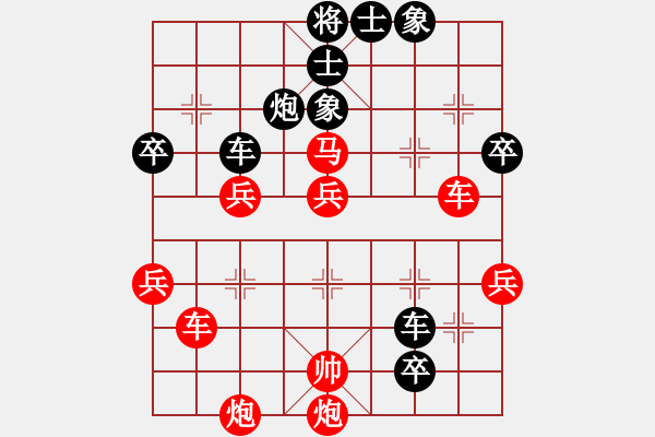 象棋棋譜圖片：那仁花(電神)-勝-小心啊小心(2星) - 步數(shù)：60 