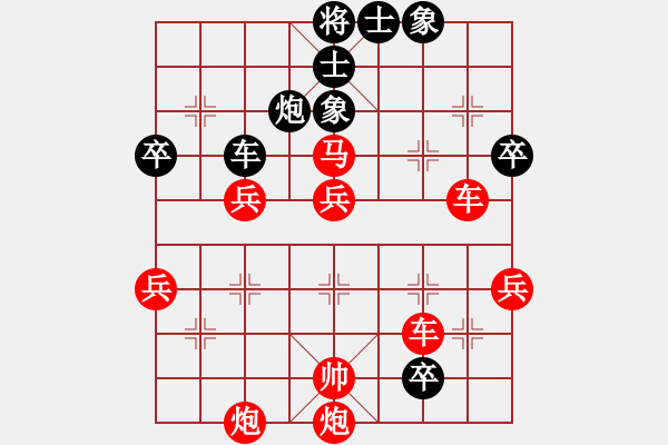 象棋棋譜圖片：那仁花(電神)-勝-小心啊小心(2星) - 步數(shù)：61 