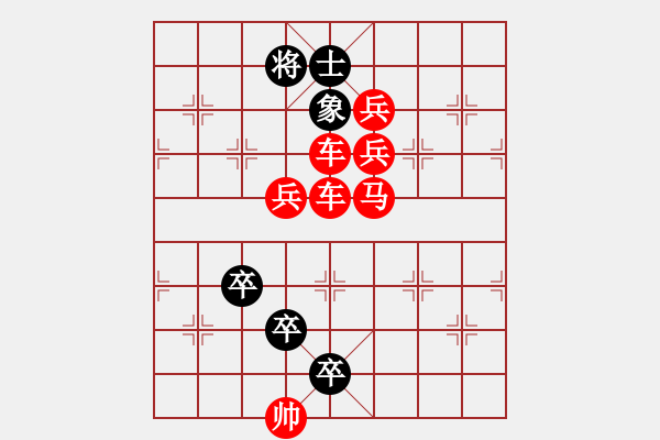 象棋棋譜圖片：O. 水果攤老板－難度高：第070局 - 步數(shù)：0 