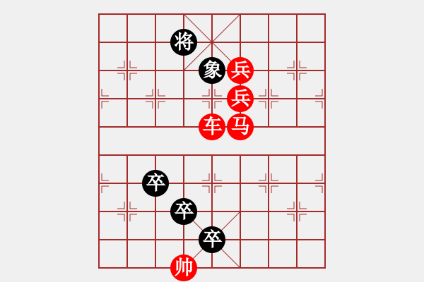 象棋棋譜圖片：O. 水果攤老板－難度高：第070局 - 步數(shù)：10 