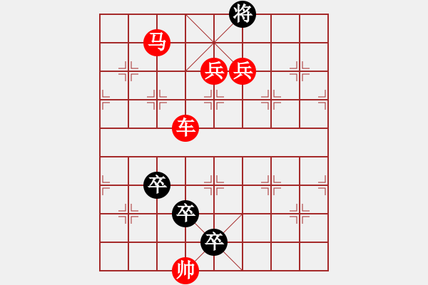 象棋棋譜圖片：O. 水果攤老板－難度高：第070局 - 步數(shù)：20 