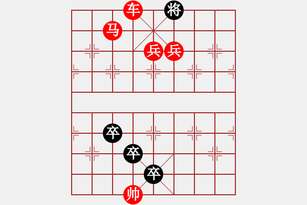 象棋棋譜圖片：O. 水果攤老板－難度高：第070局 - 步數(shù)：21 