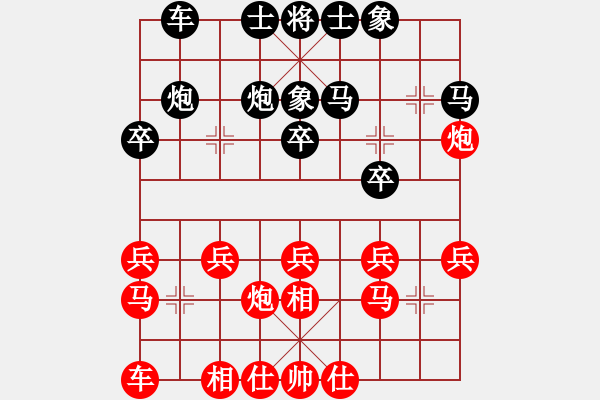 象棋棋譜圖片：南充 馮金貴 勝 綿陽 劉亞南 - 步數(shù)：20 