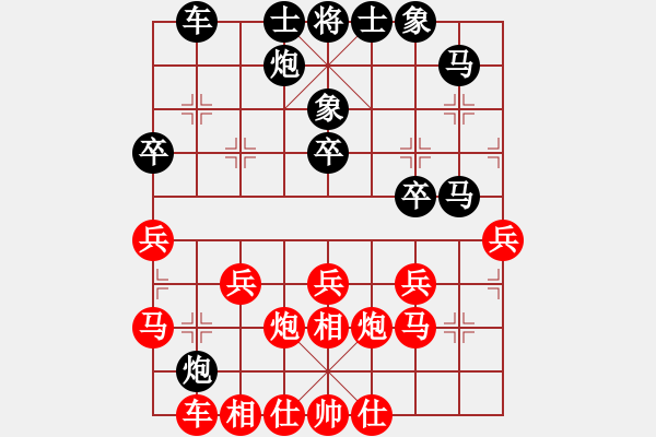 象棋棋譜圖片：南充 馮金貴 勝 綿陽 劉亞南 - 步數(shù)：30 