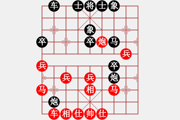 象棋棋譜圖片：南充 馮金貴 勝 綿陽 劉亞南 - 步數(shù)：40 