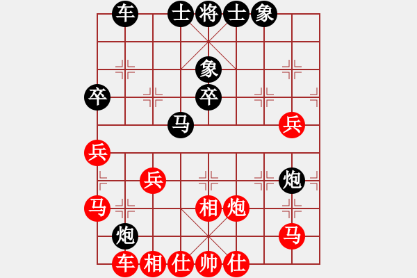 象棋棋譜圖片：南充 馮金貴 勝 綿陽 劉亞南 - 步數(shù)：50 