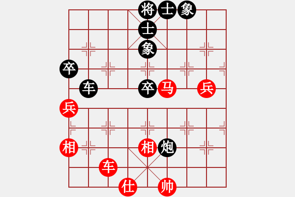 象棋棋譜圖片：南充 馮金貴 勝 綿陽 劉亞南 - 步數(shù)：70 