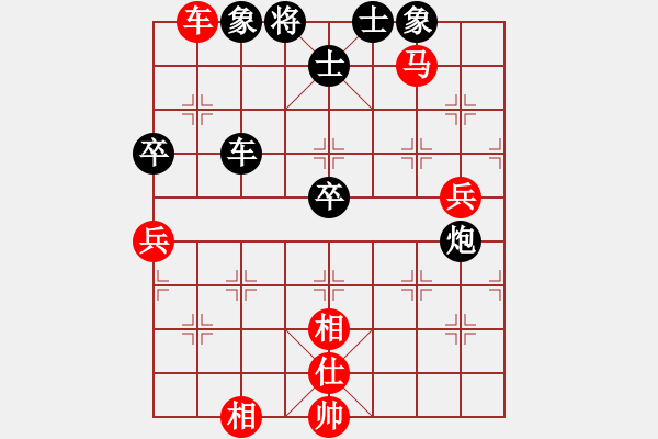 象棋棋譜圖片：南充 馮金貴 勝 綿陽 劉亞南 - 步數(shù)：90 