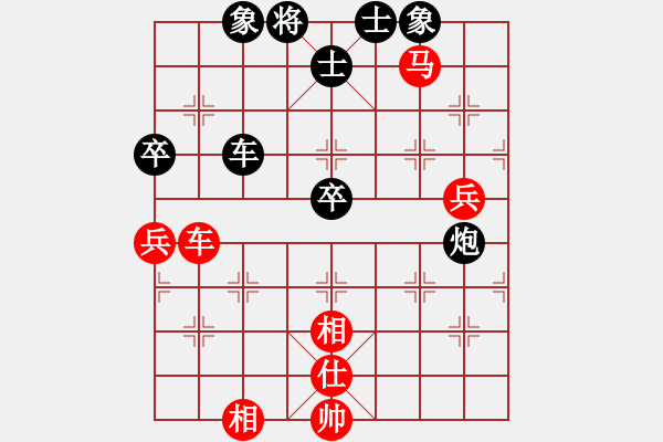 象棋棋譜圖片：南充 馮金貴 勝 綿陽 劉亞南 - 步數(shù)：91 