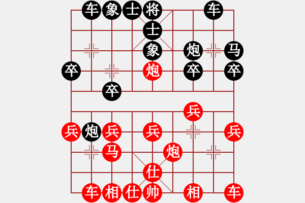 象棋棋譜圖片：黃金瓜(月將)-勝-鲅魚圈八號(3段) - 步數(shù)：20 