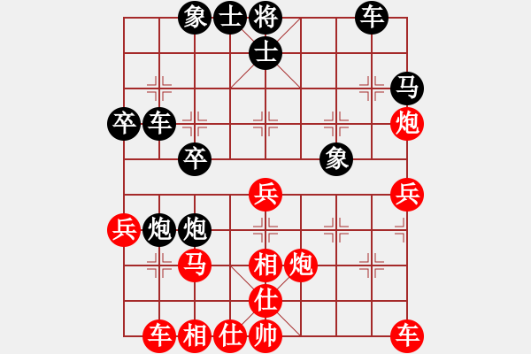 象棋棋譜圖片：黃金瓜(月將)-勝-鲅魚圈八號(3段) - 步數(shù)：30 