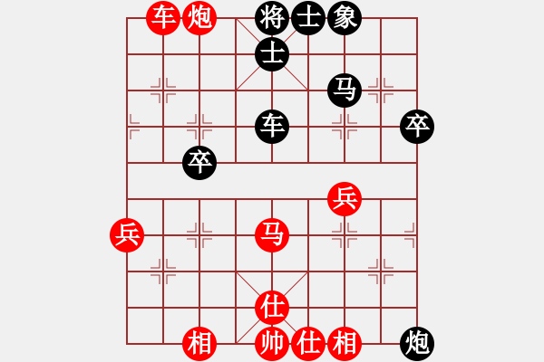 象棋棋譜圖片：香中風(fēng)茗先勝泉水 - 步數(shù)：60 