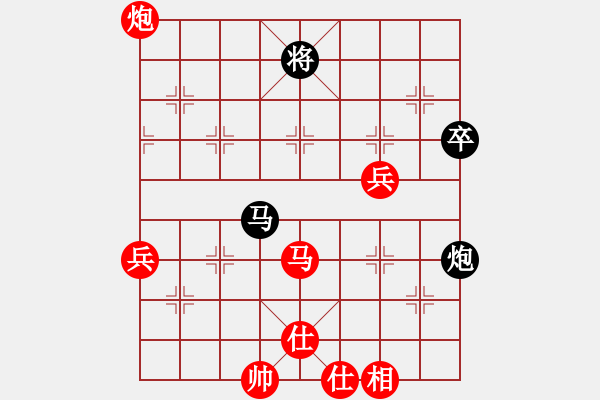 象棋棋譜圖片：香中風(fēng)茗先勝泉水 - 步數(shù)：90 