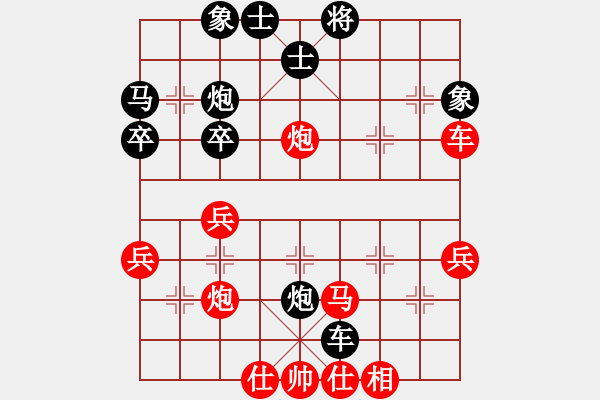 象棋棋譜圖片：鶴城子龍(1段)-勝-真棋州王(4段) - 步數(shù)：40 